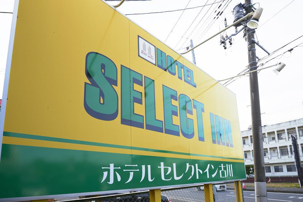 Hotel Select Inn Furukawa Osaki  Exterior photo