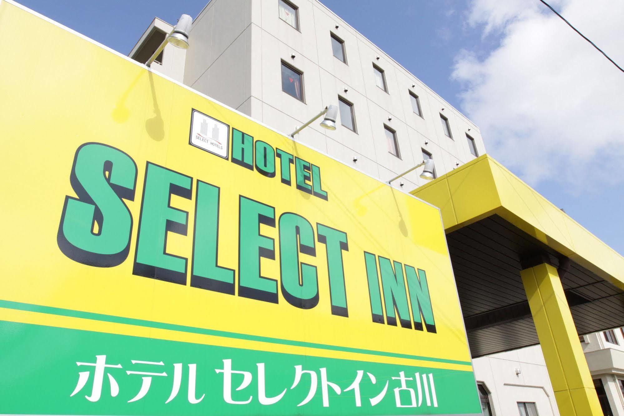 Hotel Select Inn Furukawa Osaki  Exterior photo